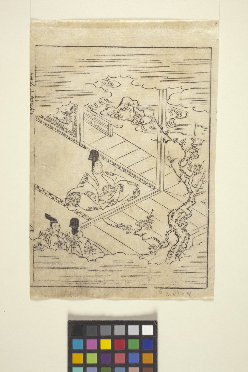 无题（彩色木刻） 作者 学校日语