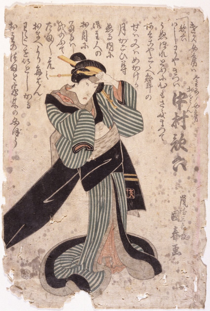 无题（彩色木刻） 作者 学校日语