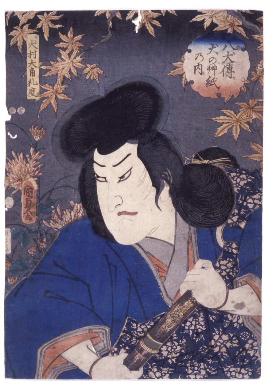 无题（彩色木刻） 作者 学校日语