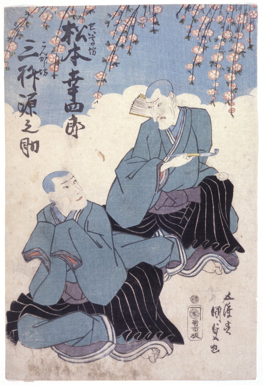 无题（彩色木刻） 作者 学校日语