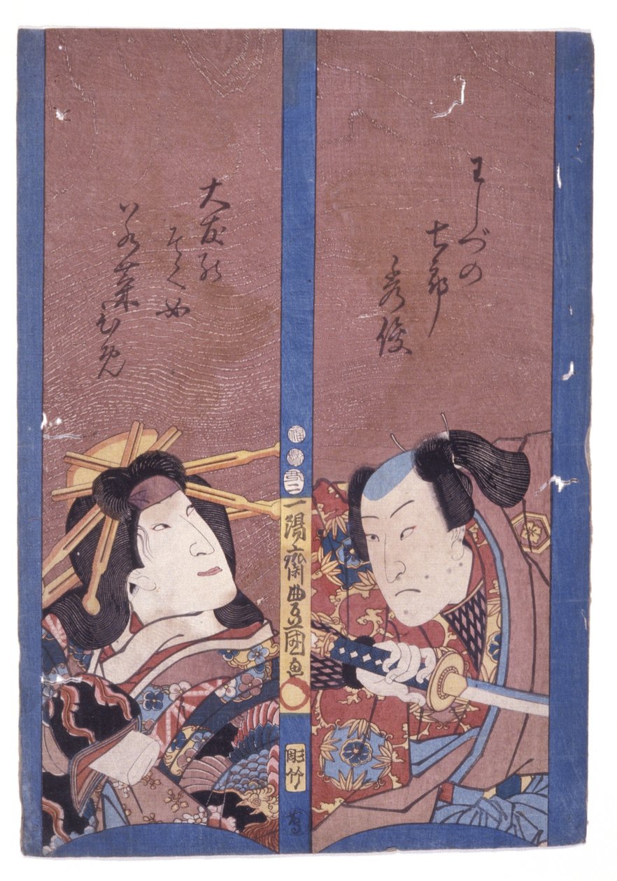 无题（彩色木刻） 作者 学校日语