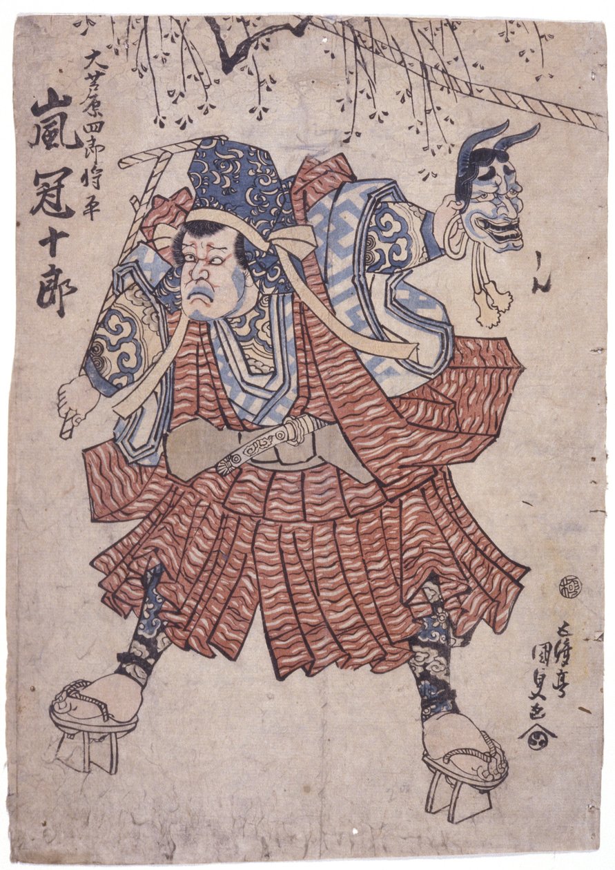 无题（彩色木刻） 作者 学校日语
