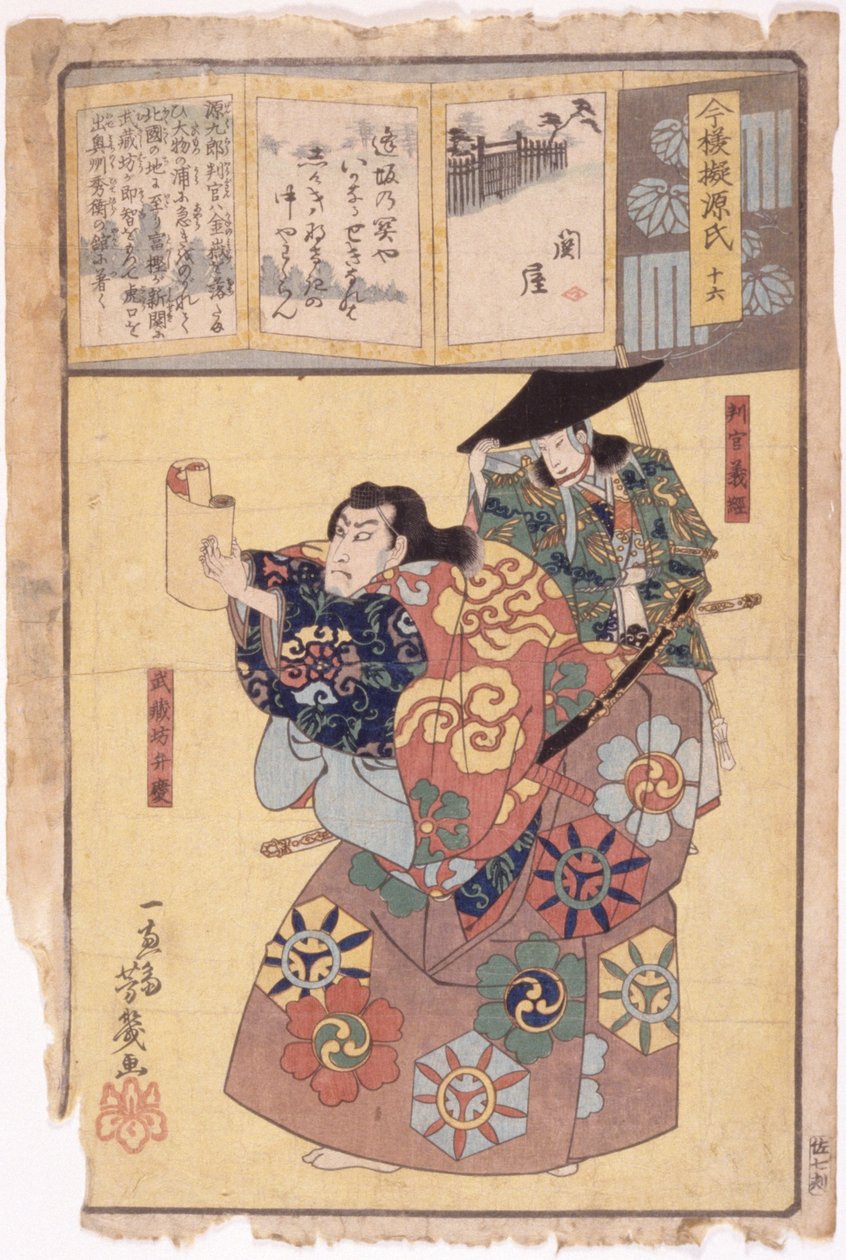 无题（彩色木刻） 作者 学校日语