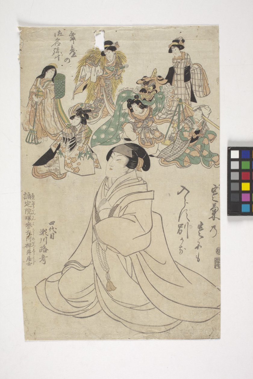 妇女与演员群 作者 学校日语
