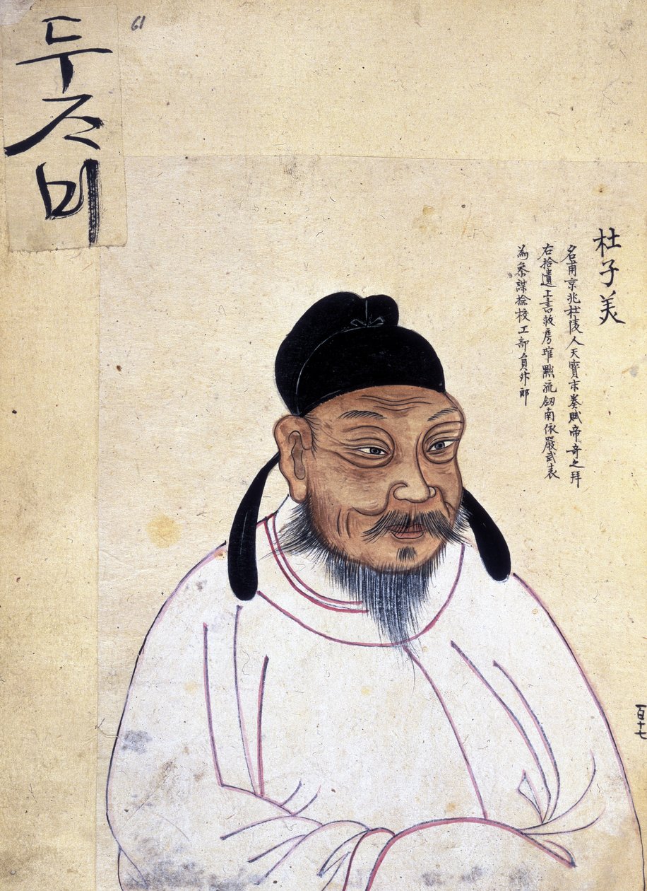 杜甫（公元 712-770 年）（彩色石版画） 作者 学校韩语
