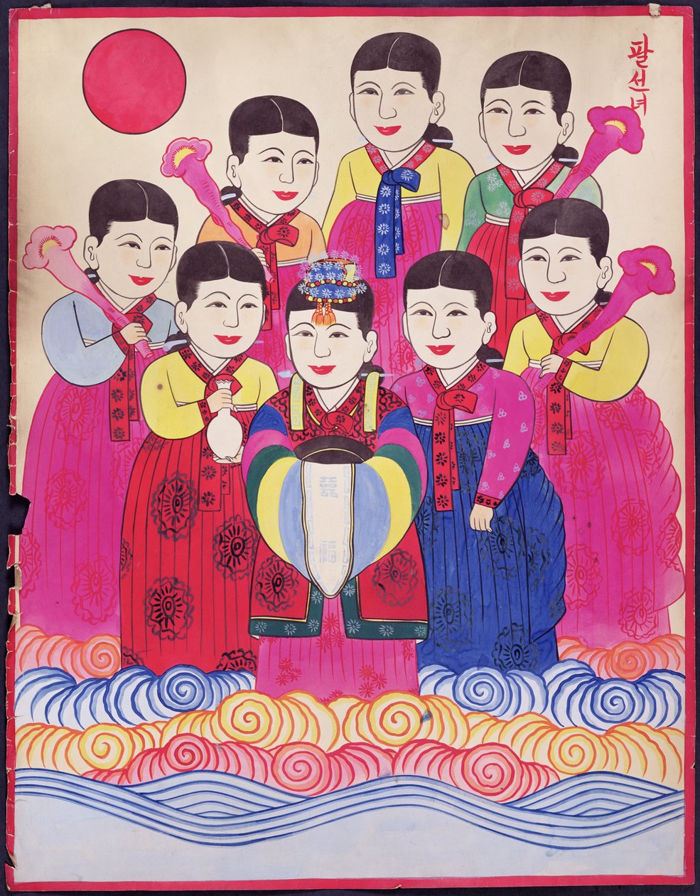Pal Seonnyeo（纸张上的天然颜料） 作者 学校韩语
