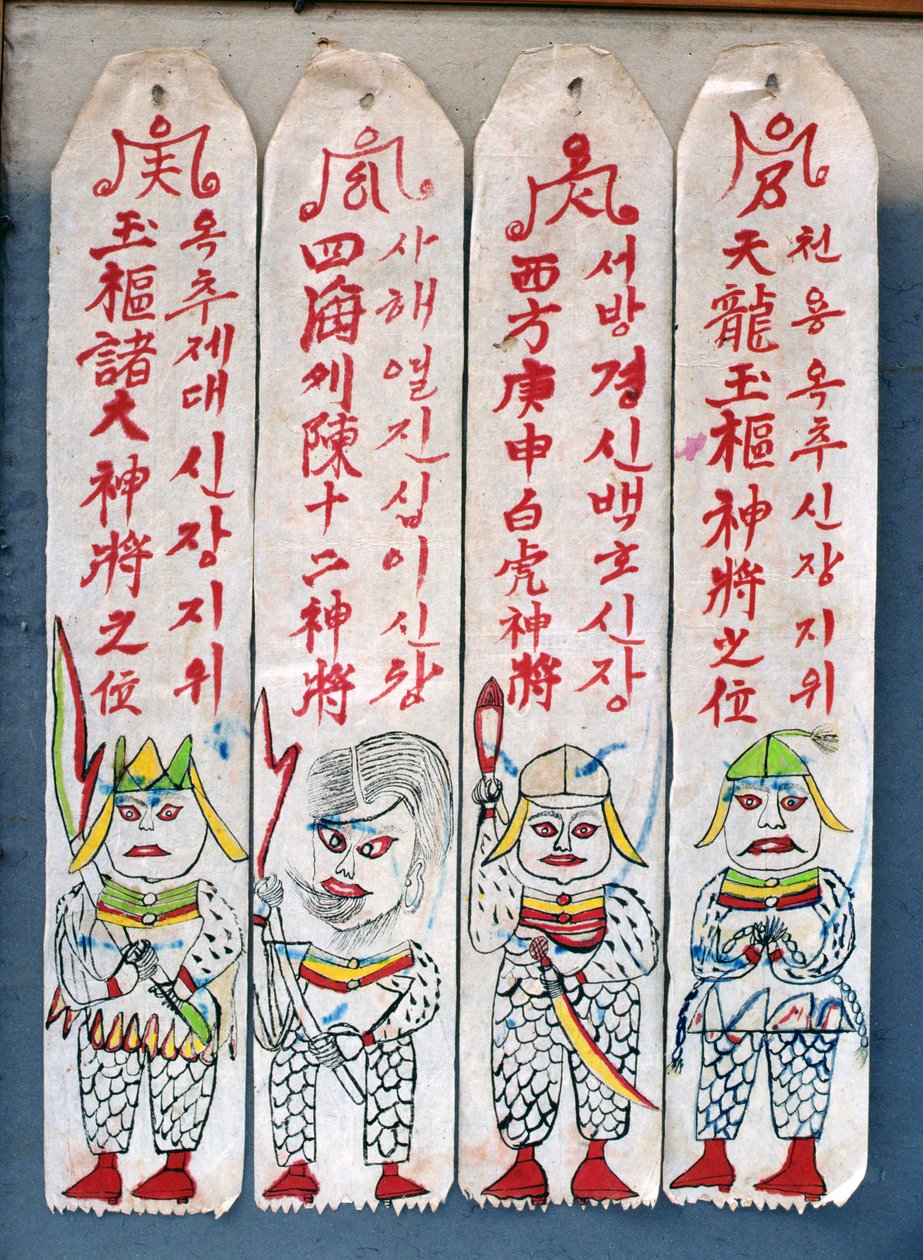 雪水月镜（纸上天然颜料）（另见 238561 和 238562） 作者 学校韩语