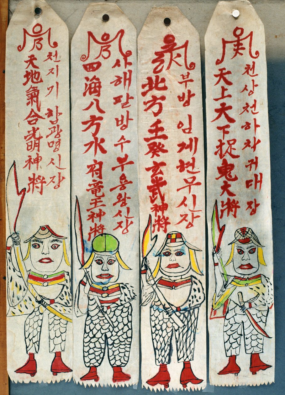 雪水月镜（纸上天然颜料）（另见 238561 和 238563） 作者 学校韩语