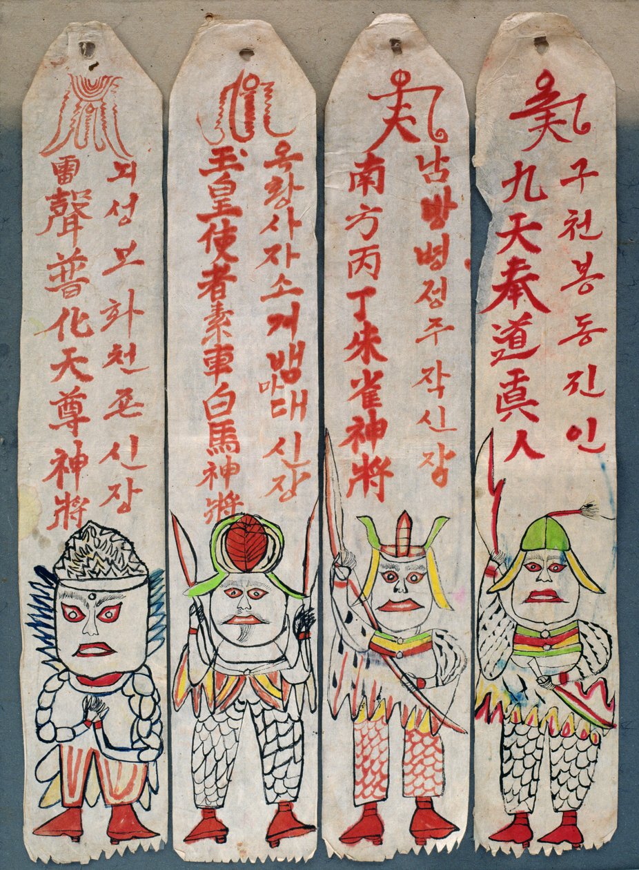 雪水月镜（纸上天然颜料）（另见 238562 和 238563） 作者 学校韩语