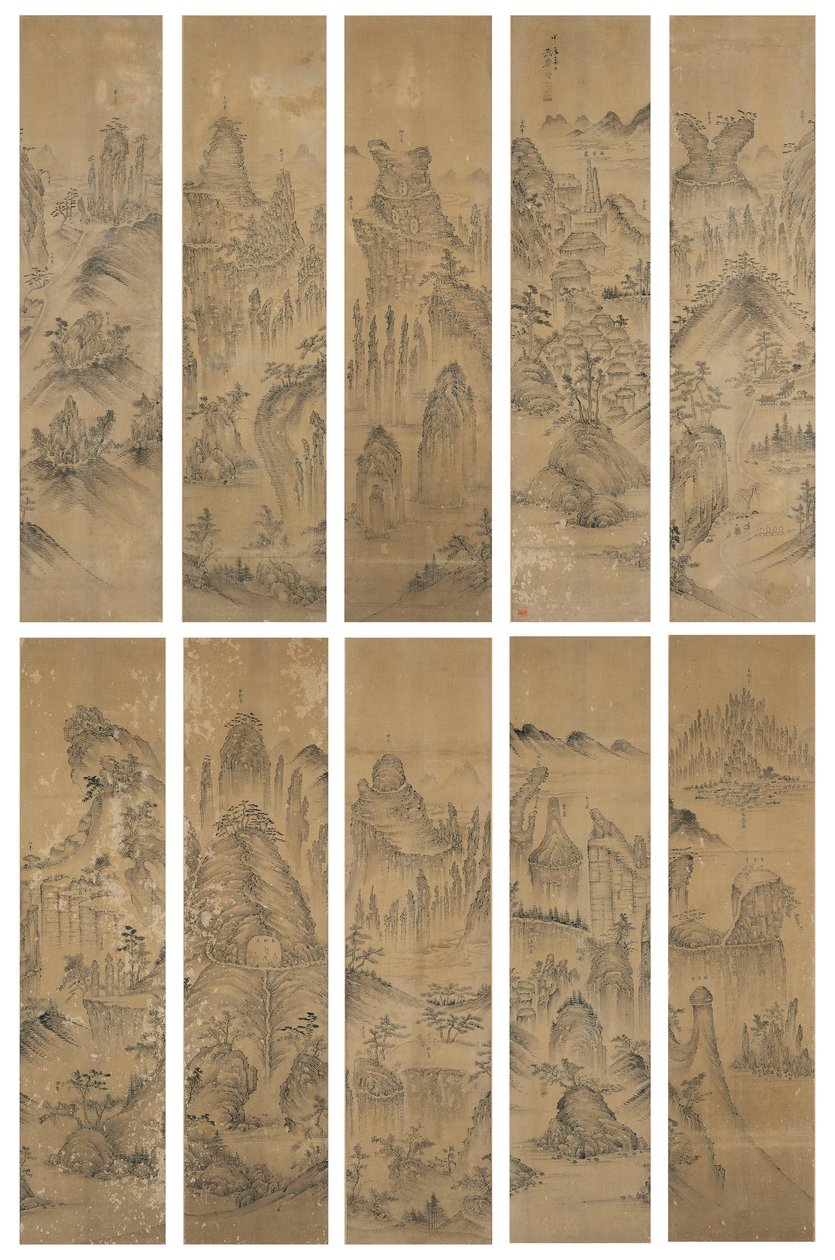 七座宝石山脉签署了公宰（墨色和丝绸上的轻微颜色） 作者 学校韩语