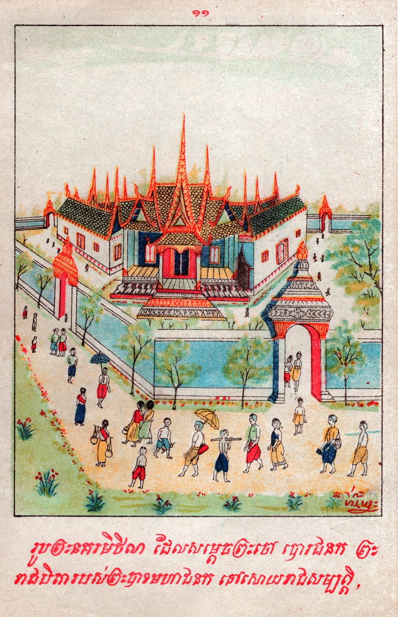 大乘本生。 （雕刻，约 1910 年） 作者 老挝学校