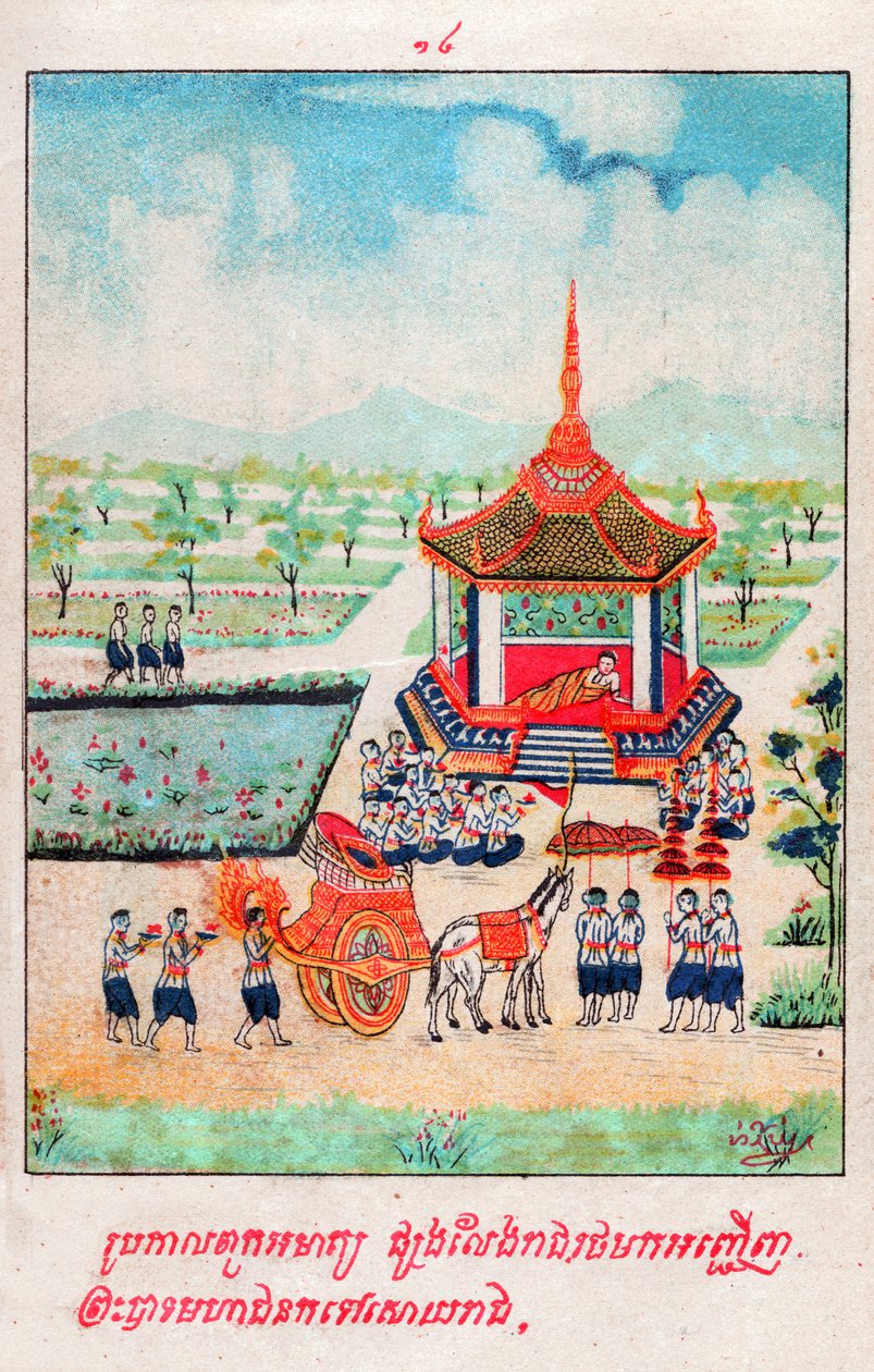 大乘本生。 （雕刻，约 1910 年） 作者 老挝学校