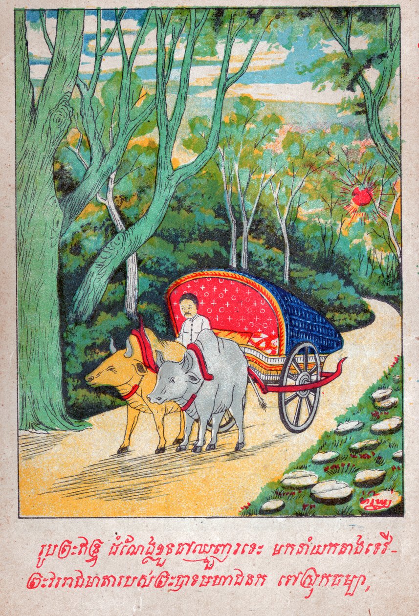Mahajanaka Jataka. (engraving, ca. 1910) 作者 老挝学校