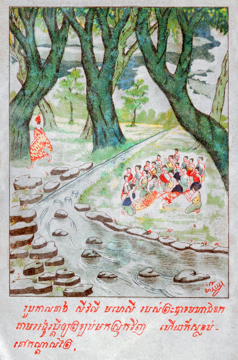 Mahajanaka Jataka. 约。1910年(插图) 作者 老挝学校