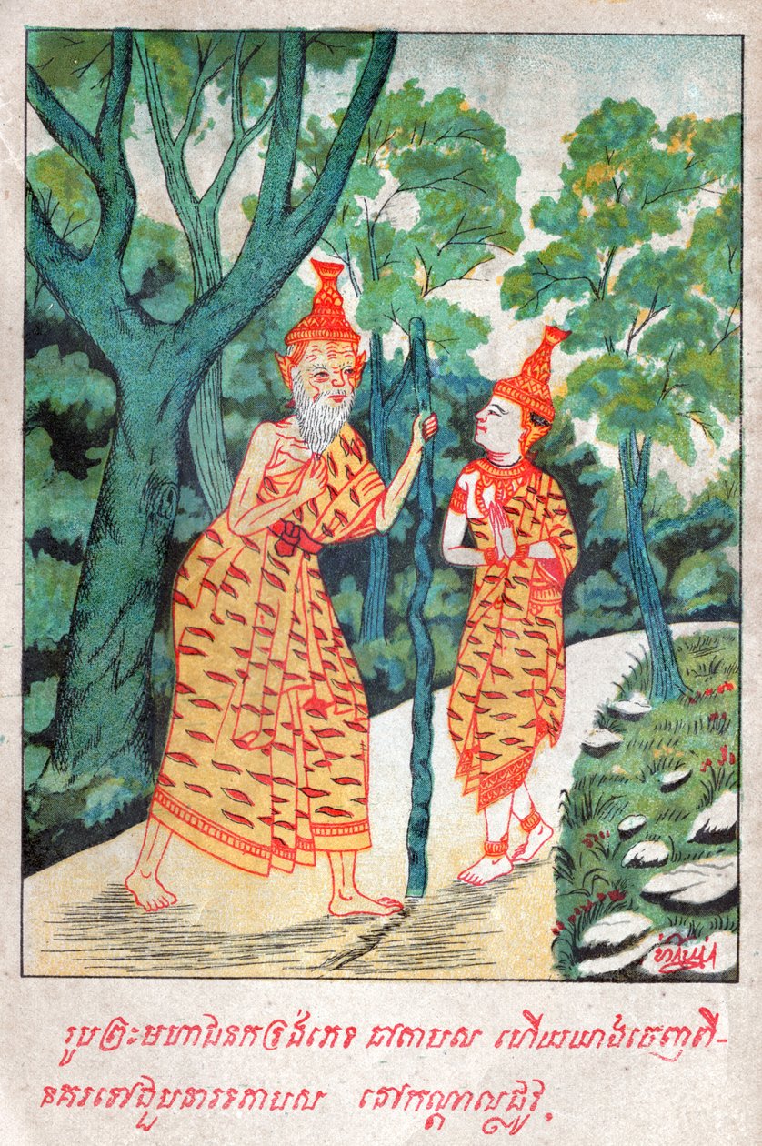 Mahajanaka Jataka. 约。1910年(插图) 作者 老挝学校
