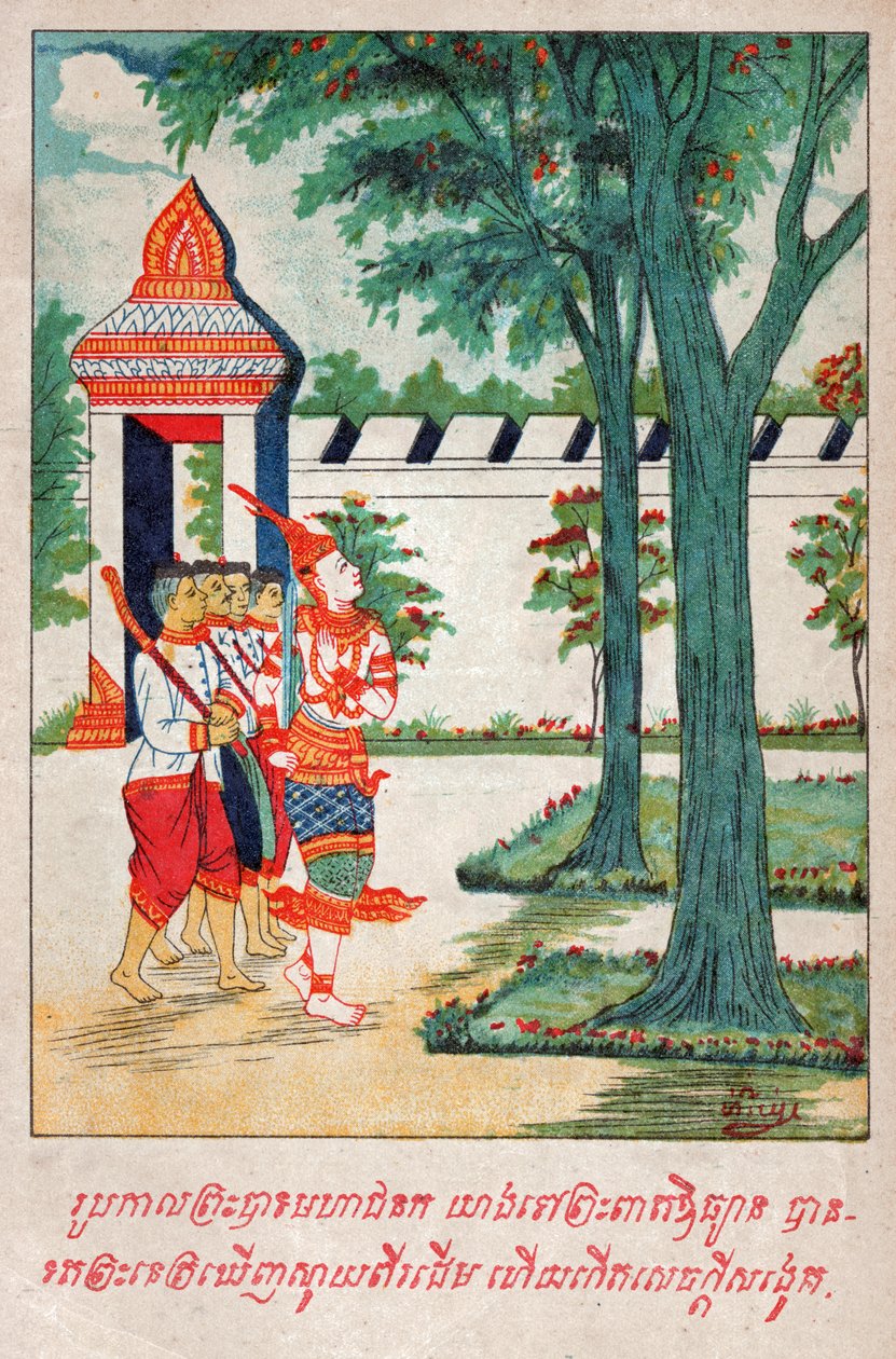 Mahajanaka Jataka. 约。1910年(插图) 作者 老挝学校