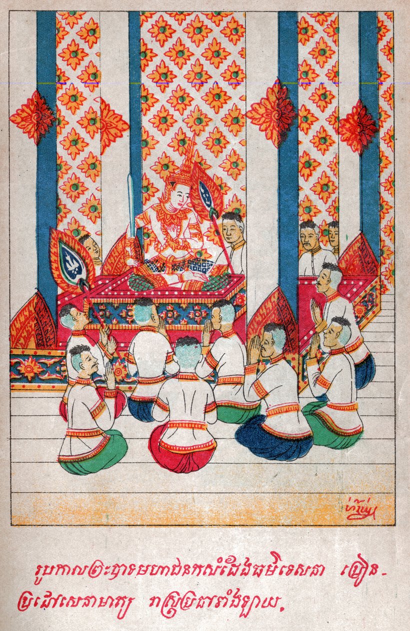Mahajanaka Jataka. 约。1910年(插图) 作者 老挝学校