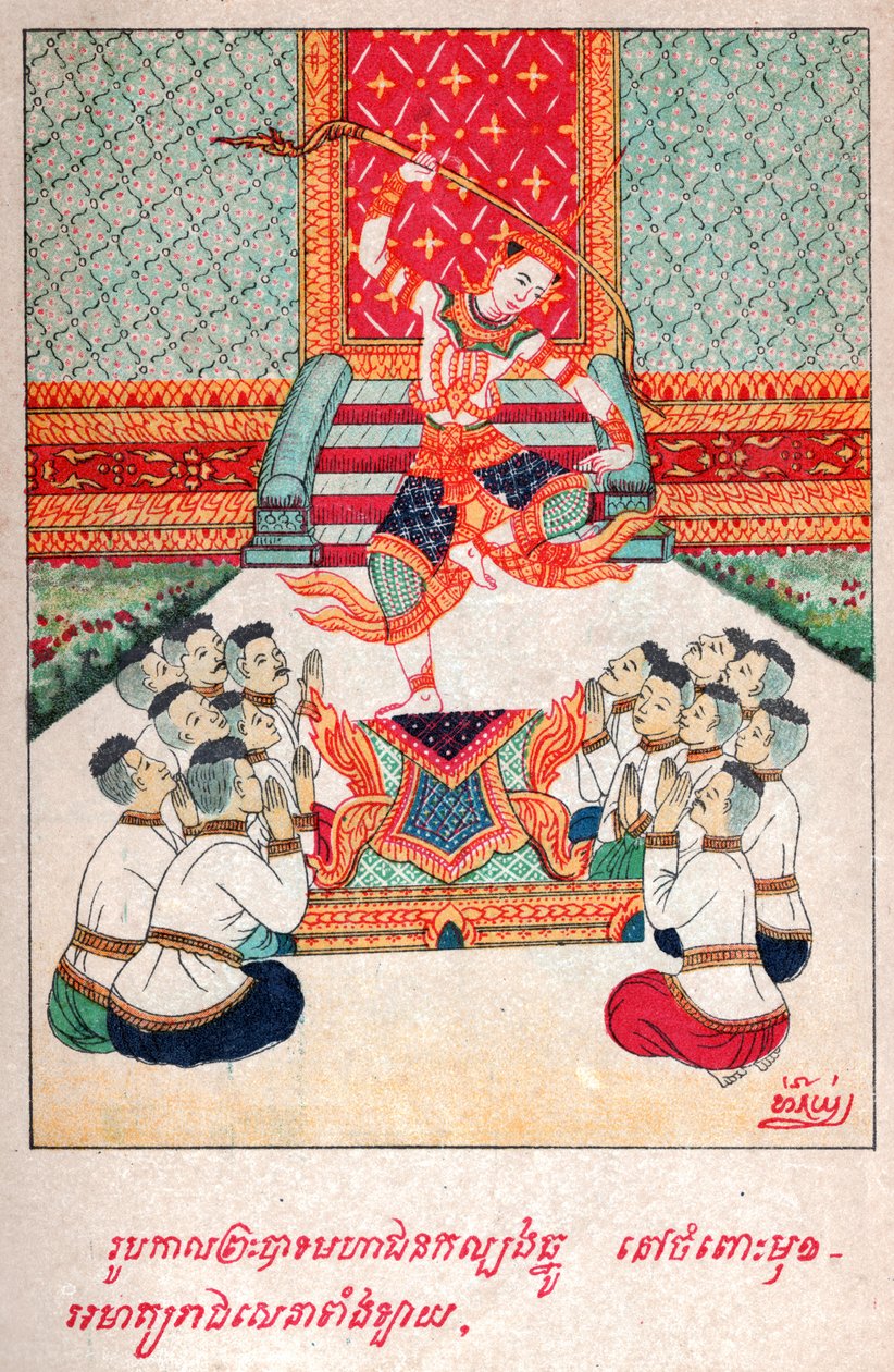 Mahajanaka Jataka. 约。1910年(插图) 作者 老挝学校