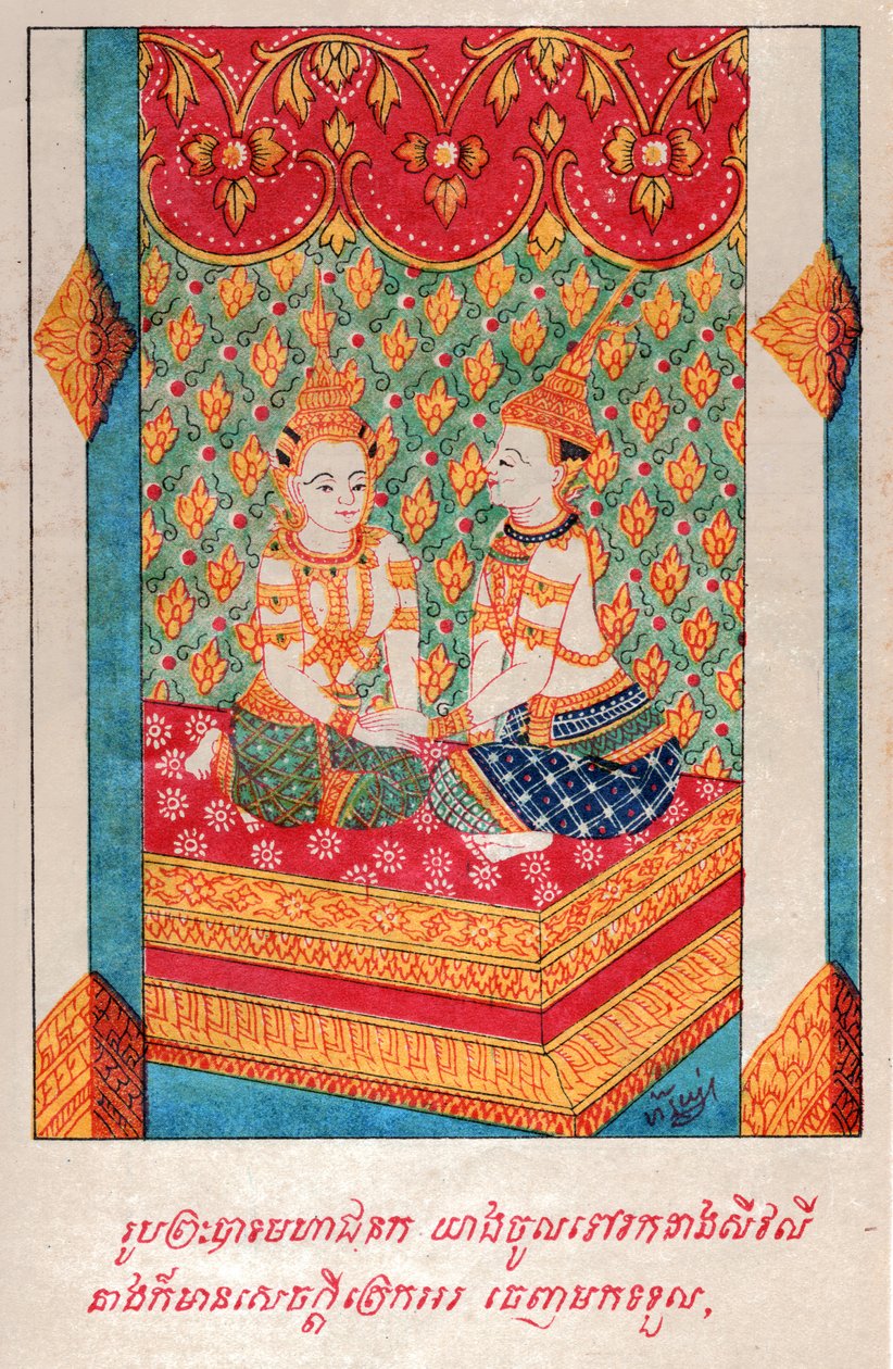 Mahajanaka Jataka. 约。1910年(插图) 作者 老挝学校