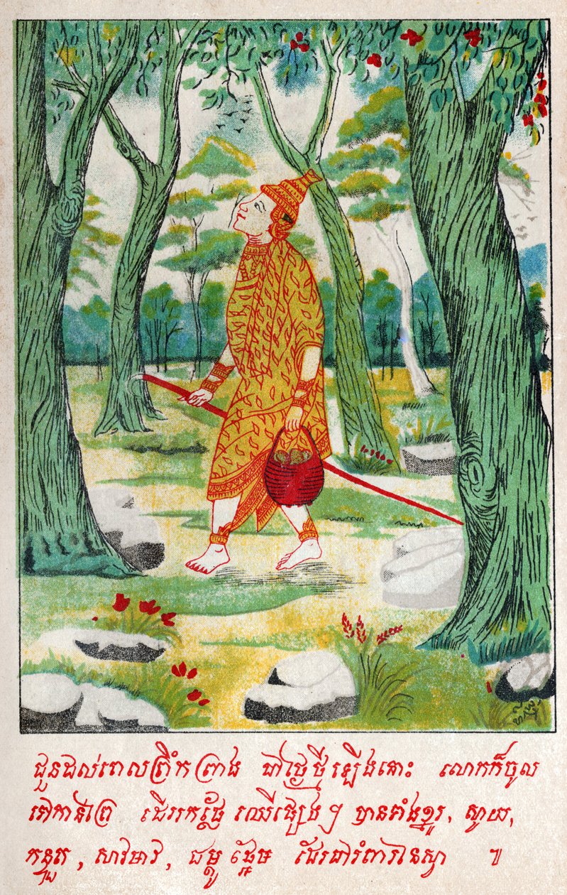 Suvana Sama Jakata. (engraving, ca. 1910) 作者 老挝学校