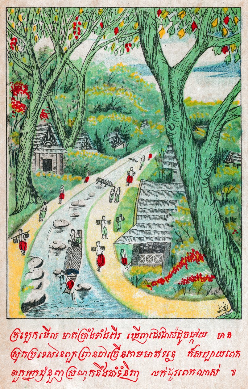 Suvana Sama Jakata.(版画，约1910年) 作者 老挝学校
