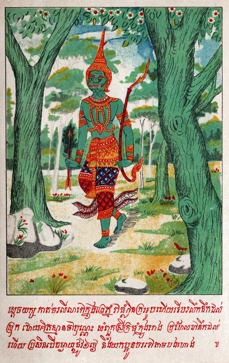 Suvana Sama Jakata.(版画，约1910年) 作者 老挝学校
