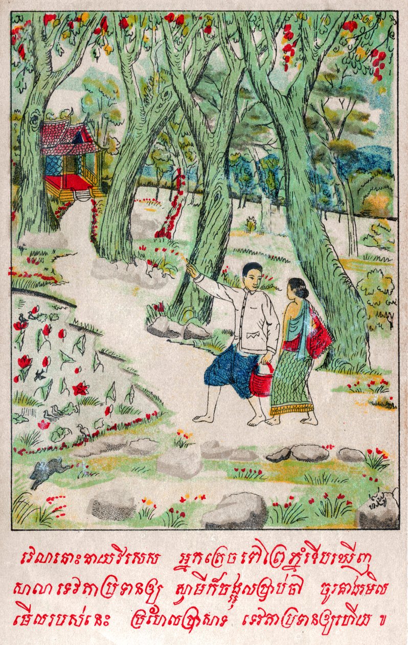 Suvana Sama Jakata. (engraving, ca. 1910) 作者 老挝学校