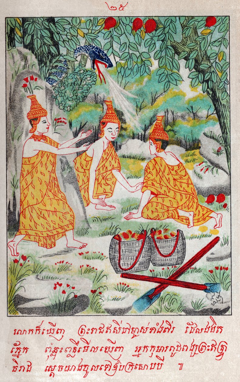 听力可以听到。 （雕刻，约 1910 年） 作者 老挝学校