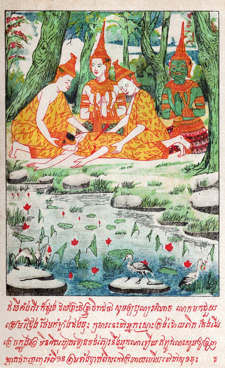 Suvana Sama Jakata. 约。1910年(插图) 作者 老挝学校