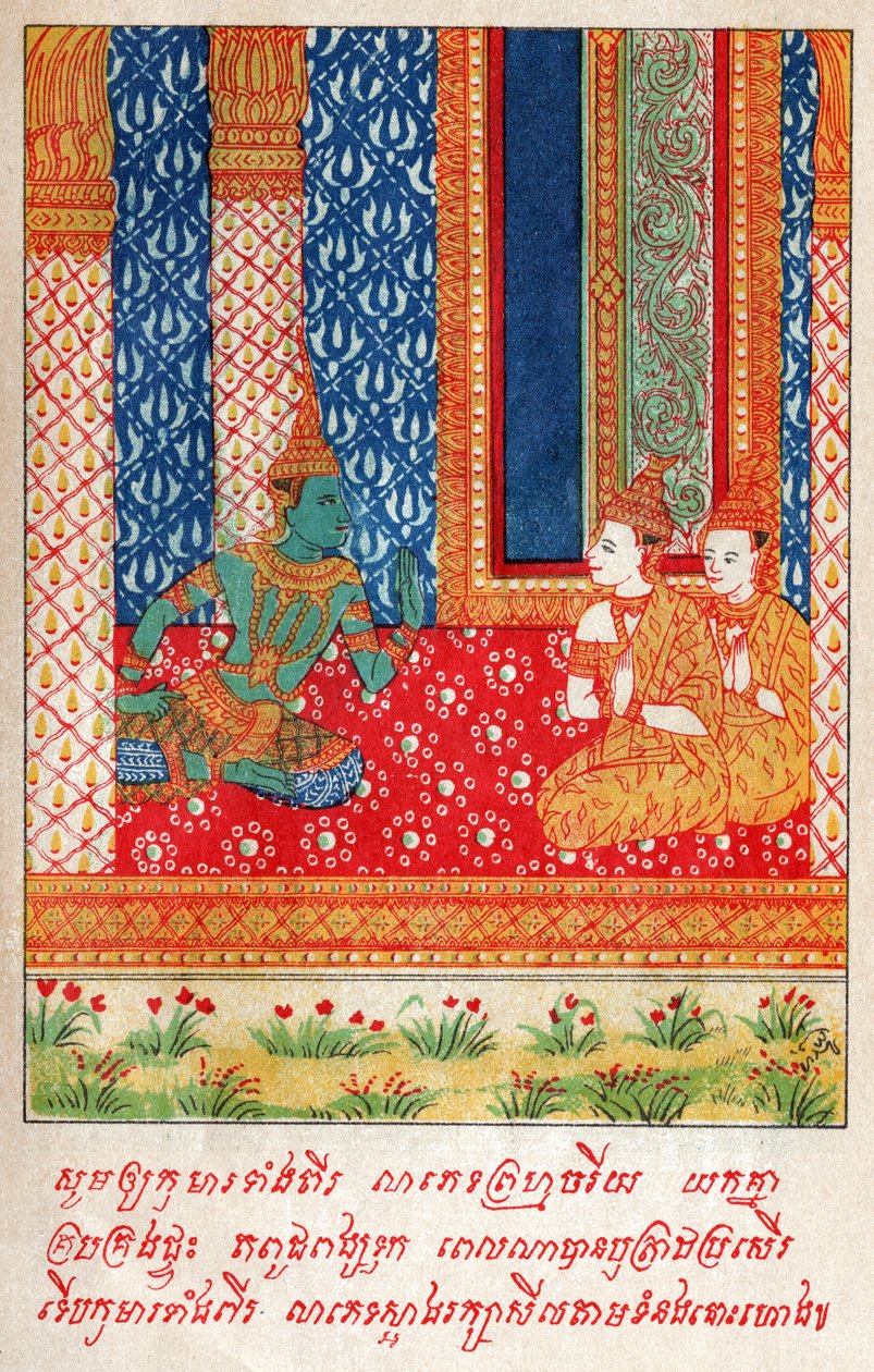 Suvana Sama Jakata. 约。1910年(插图) 作者 老挝学校