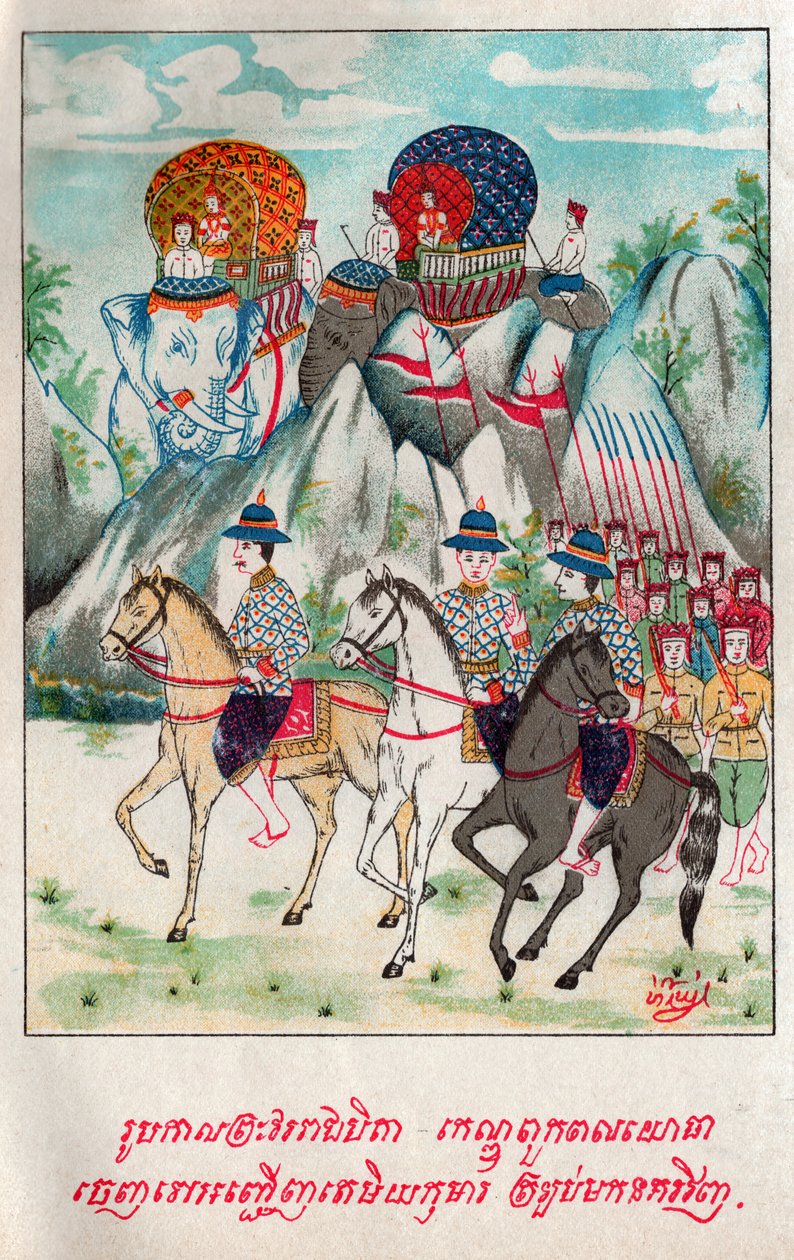 坂田手宫。 （雕刻，约 1910 年） 作者 老挝学校