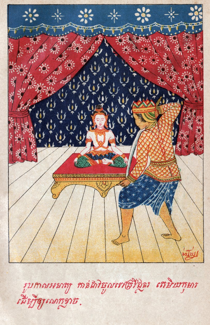 坂田手宫。 （雕刻，约 1910 年） 作者 老挝学校