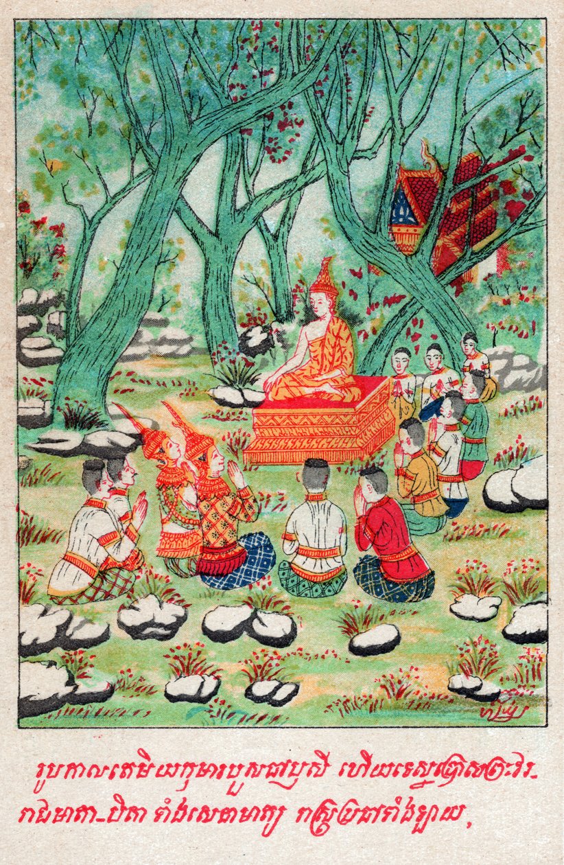 特米亚-雅卡塔。约1910年（插图）。 作者 老挝学校