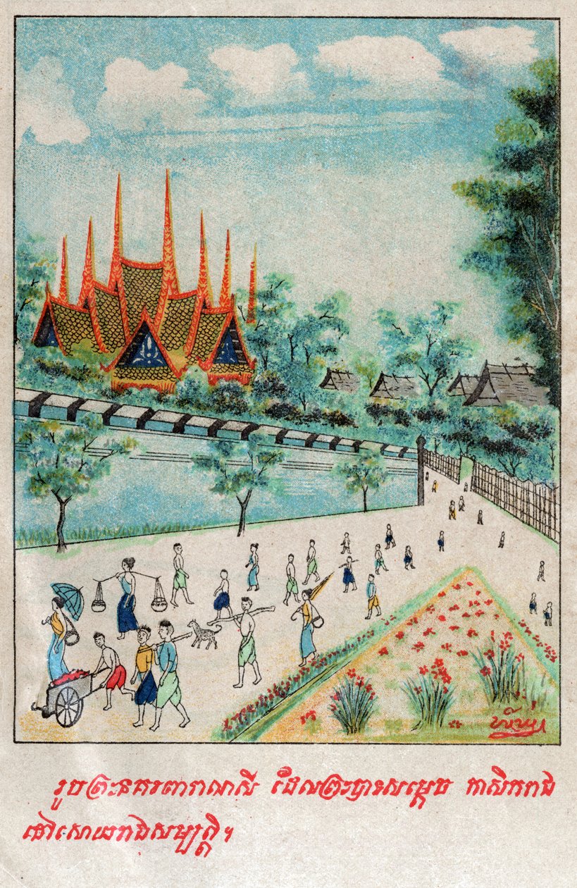 特米亚-雅卡塔。约1910年（插图）。 作者 老挝学校