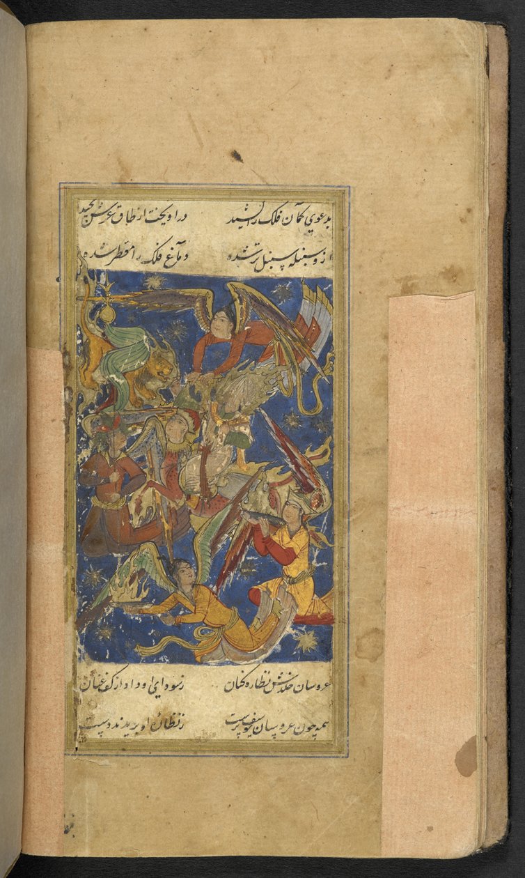 添加 MS 7780 f.8b Timurname of Hatifi（牛皮纸） 作者 学校波斯语