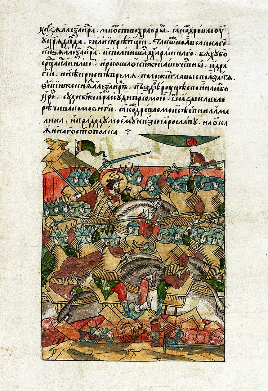 Battle on the Ice, 5th April 1242, c.1568-76 (vellum) 作者 学校俄语