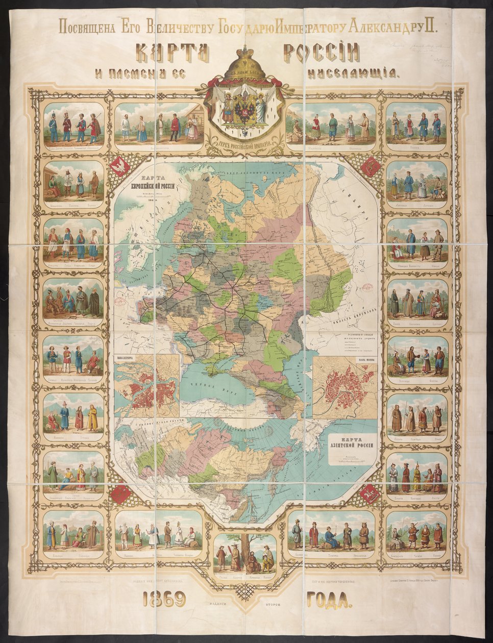 俄罗斯地图, Karta Rossii i plemena ee naseliaiushchiia 作者 学校俄语