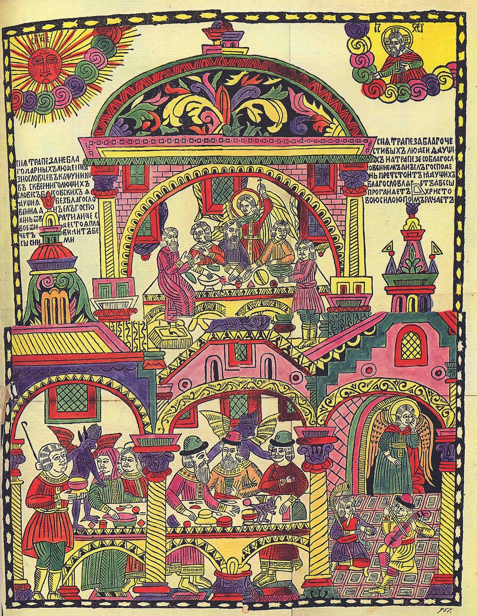 盛宴餐(宴席餐）。俄罗斯大师的 Lubok 作品，木刻和水彩画，18 世纪早期。俄罗斯艺术 作者 学校俄语