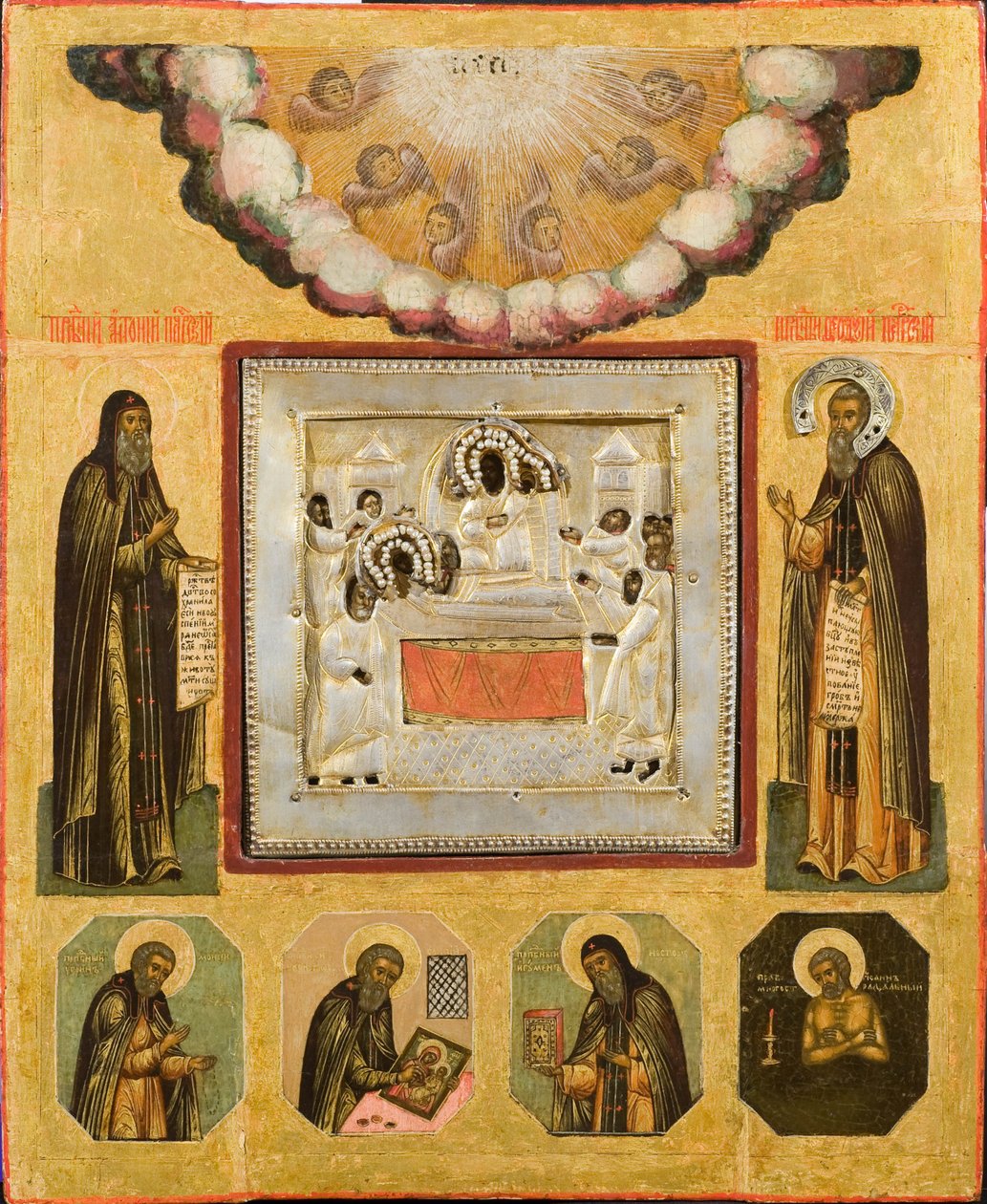 基辅洞穴的圣安东尼（Antony the Athonite 作者 学校俄语