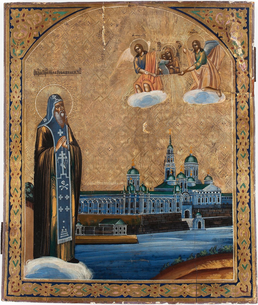Saint Nil de Stolbensk（死于 1554 年） - 塞利格湖的圣尼禄 - 俄罗斯偶像 作者 学校俄语