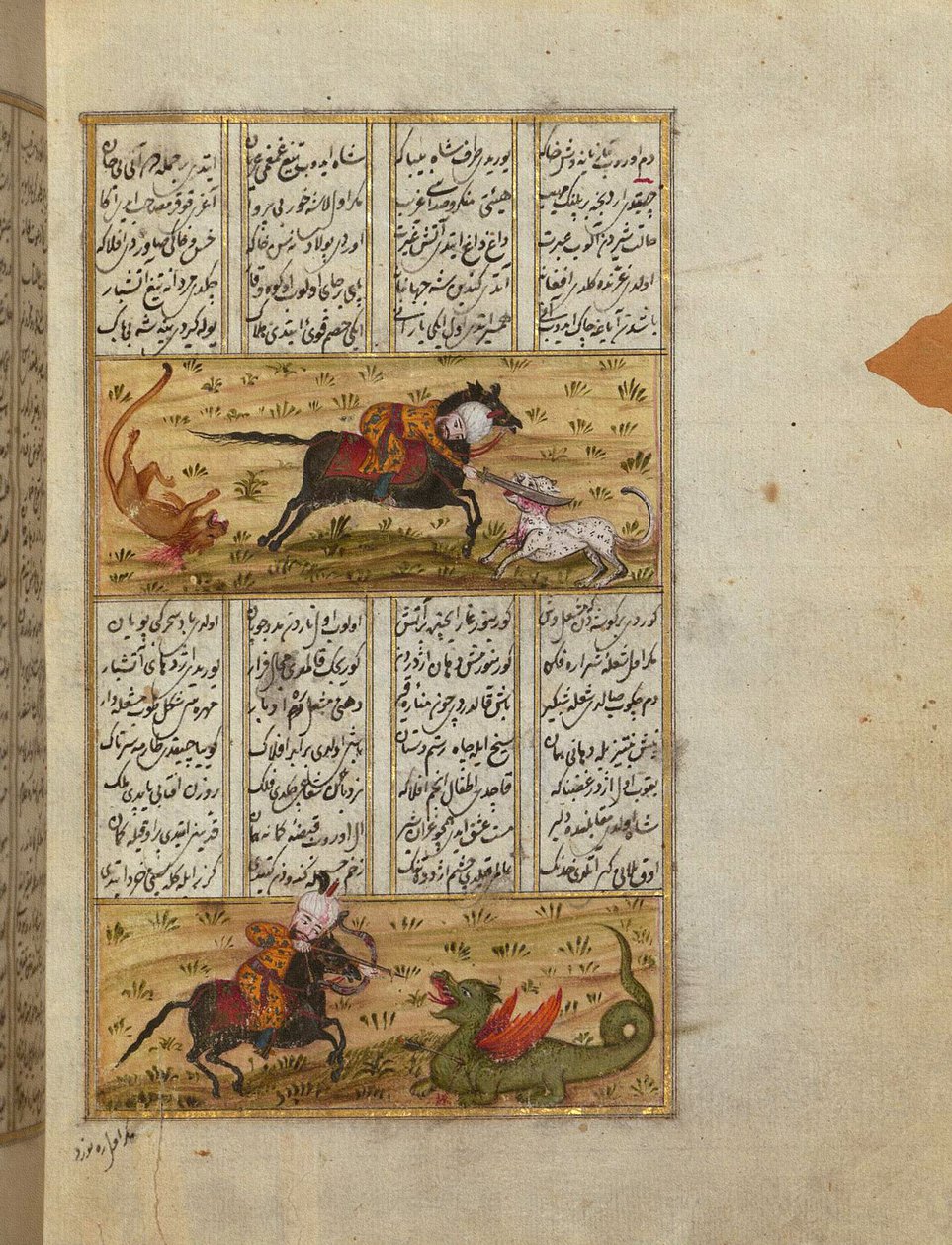 苏丹·马哈茂德（Sultan Mahmud）杀死狮子和龙 作者 学校土耳其语