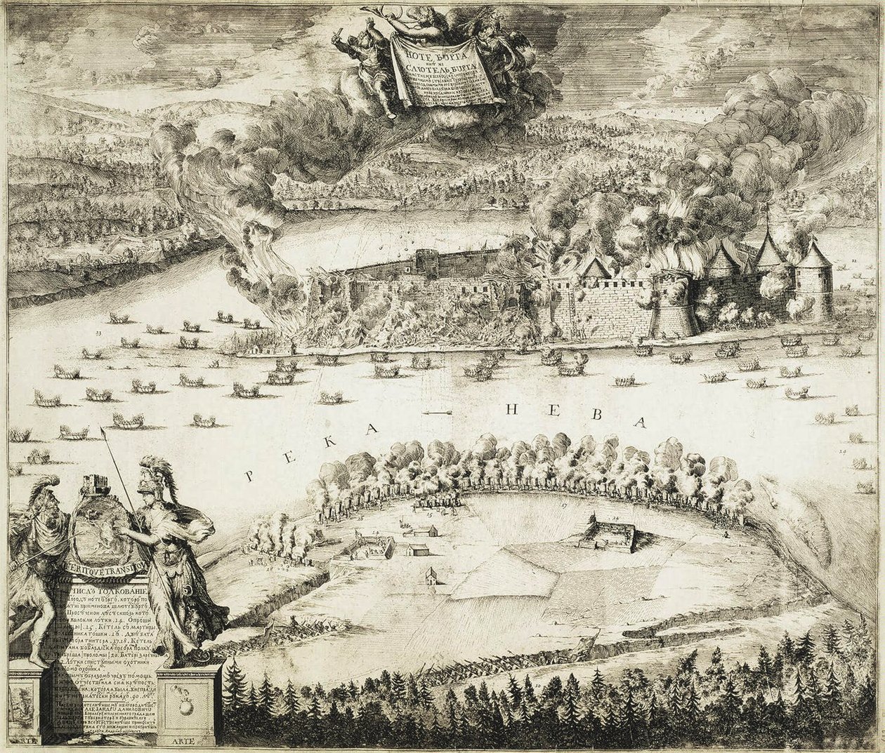 1702年10月11日，俄国军队占领瑞典的诺特堡要塞 作者 肖内贝克