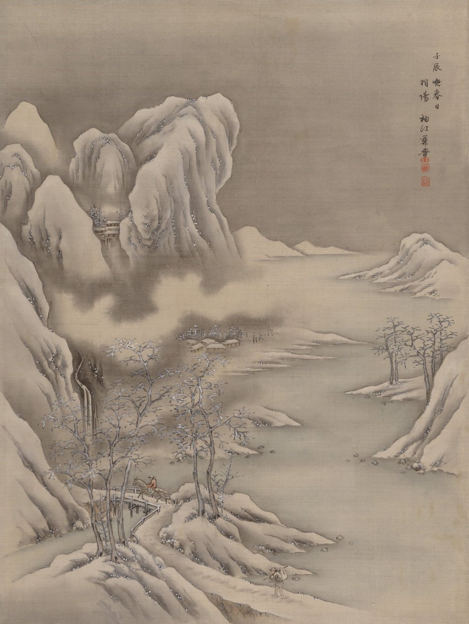 冬天的景象，1892年。 作者 关修子