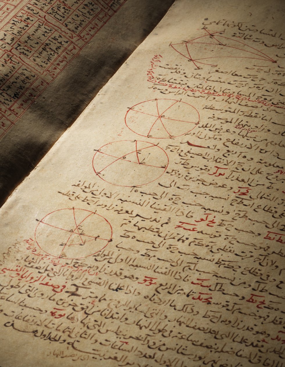 Nasir Al-Din Muhammad bin Al-Hasan Al-Tusi撰写的《天文学和数学论文集》 作者 塞尔柱王朝