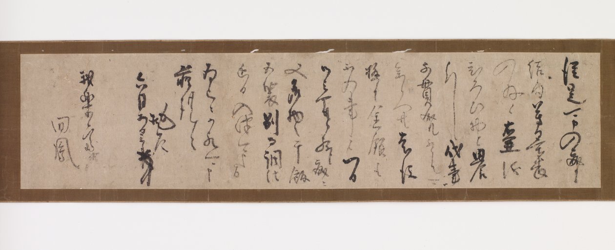 rfrom 有什么问题吗？ （S?Eki）（1521-1592）到 Garakusai，1586 年之前 作者 Sen noRikyū