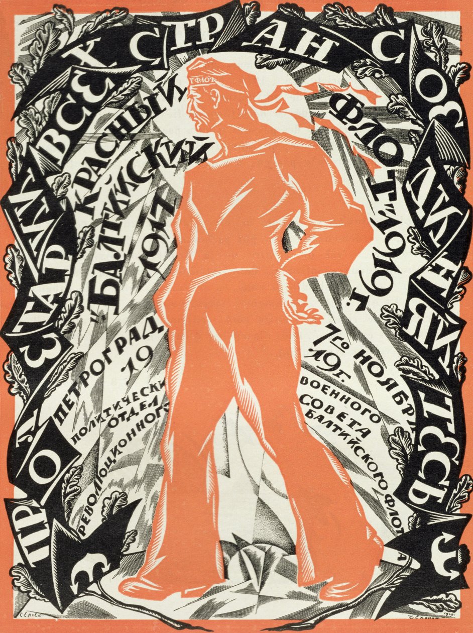&39;彼得格勒红11月7日&39;，革命海报描绘了一位俄罗斯水手，1919年 作者 谢尔盖·瓦西列维奇·契kh宁
