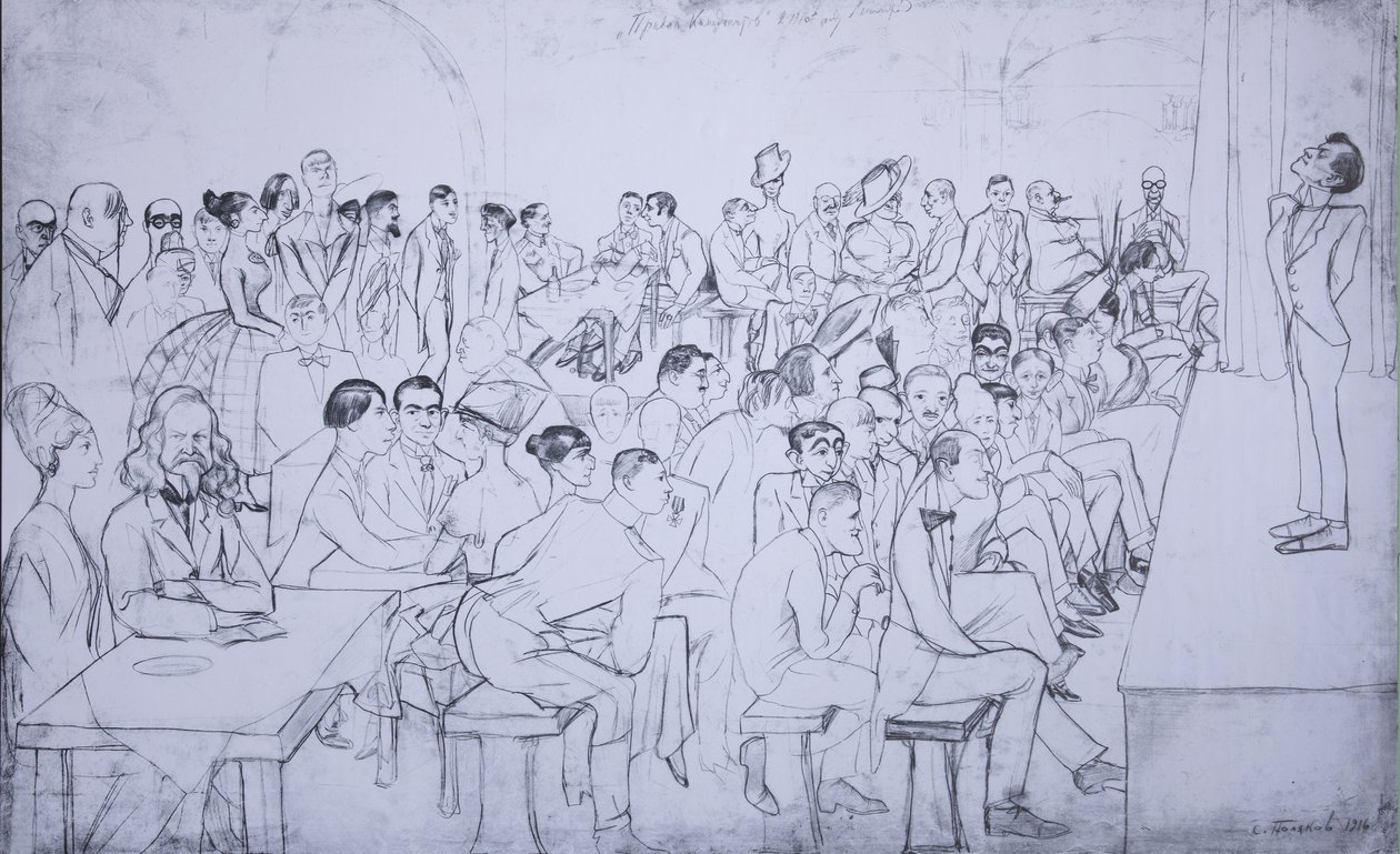 喜剧演员在家里休息，1916年 作者 谢尔盖·亚历山德罗维奇·波利亚科夫