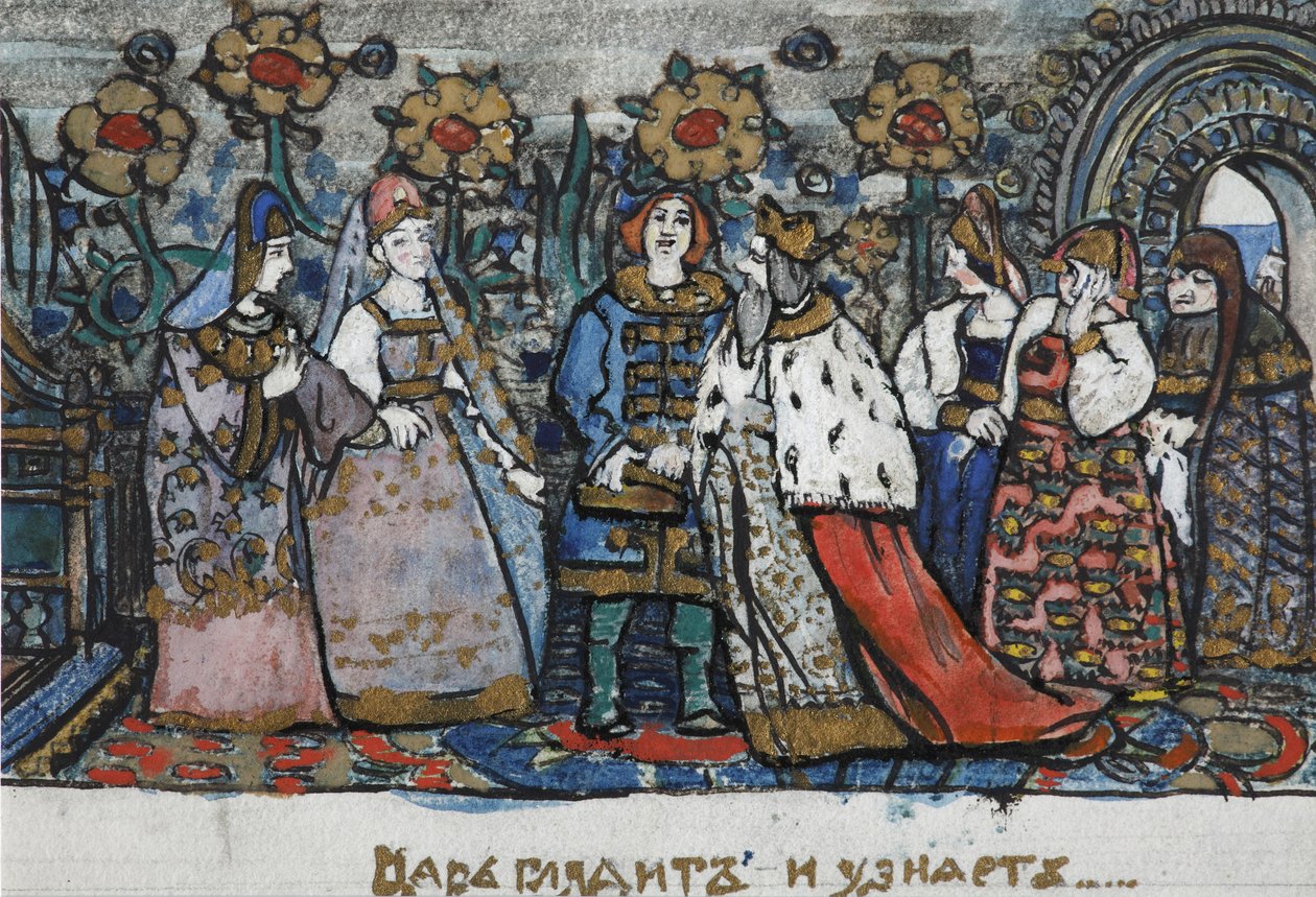 沙皇撒旦童话故事插图：普希金（A. Pushkin） 作者 谢尔盖·瓦西里耶维奇·马留丁
