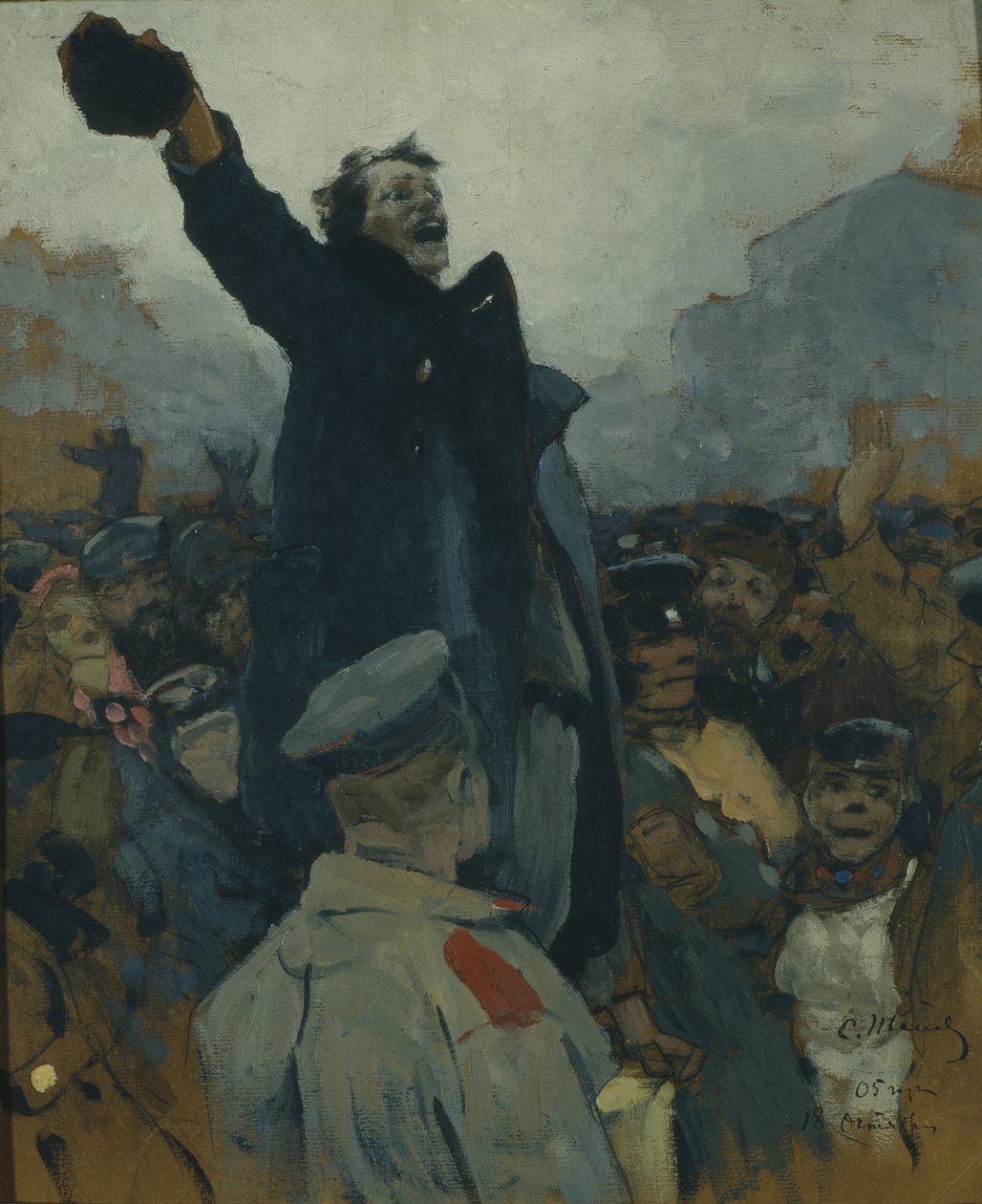 1905年的表现，1905年 作者 谢尔盖·瓦西里维奇·伊万诺夫（Sergej Vasilevic Ivanov）