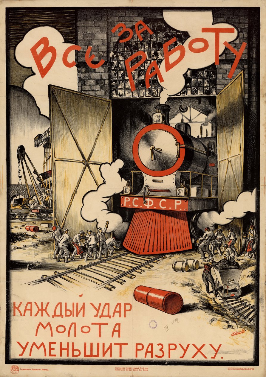各位，回去工作吧！，1920年。 作者 谢尔盖·伊万诺维奇·伊万诺夫